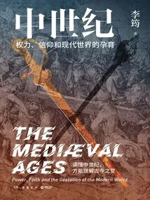 The Middle Ages: Power, Faith, and the Making of the Modern World