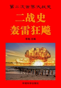 History of World War Ii·thunder and Thunder (history of World War Ii)