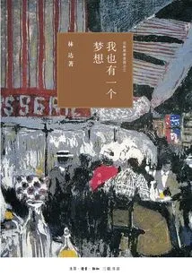 I Also Have a Dream: to See America Iii up Close