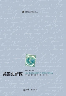 New Exploration of British History: Medieval British Society and Law