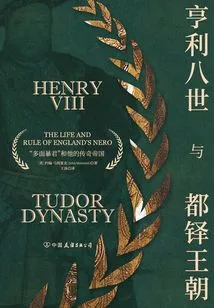 Henry Viii and the Tudors