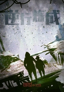 Retrograde Refinement