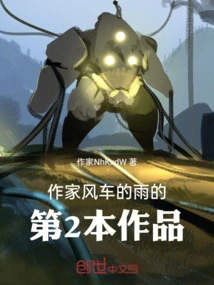 I Will Rise in Future Technology