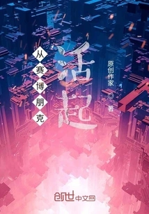 Starting from Cyberpunk