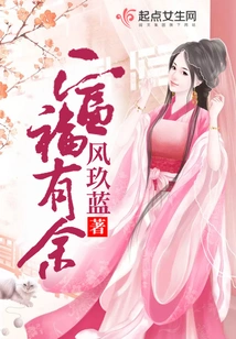 More Than Enough Wealth