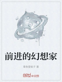 Progressive Visionary