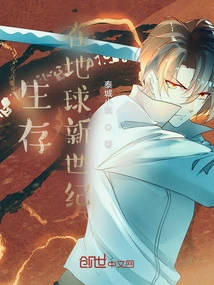 Survive in the New Age of Earth