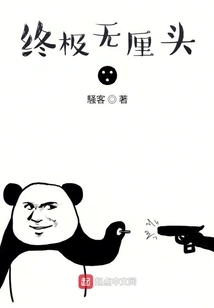 The Ultimate Nonsense