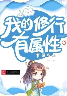 My Practice Has Attributes