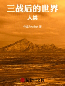 The World after World War Iii: Humanity