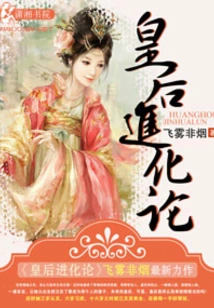 Qingmei Queen