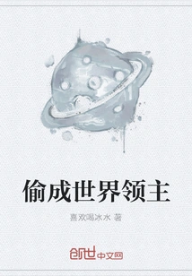 Become a World Lord by Stealing