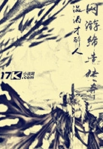 Online Games Create Legends