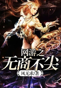 Online Games Are Neither Commercial nor Cutting-edge