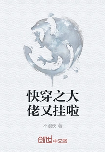 The Boss of Fast Travel Died Again