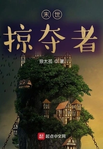 Apocalypse: Predators