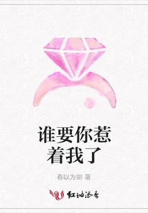 Who Wants You to Mess with Me?