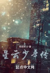 Nebula Boy Biography