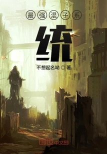 Shocked, I Signed a Zhao Dahai at the Beginning