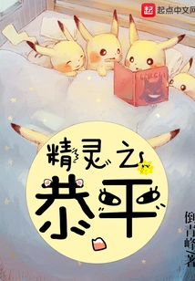 Kyohei of the Spirit