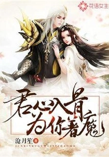 My Heart Goes to My Bones, I Am Obsessed with You