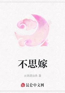 Don't Want to Get Married