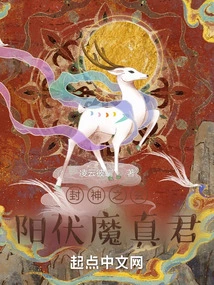 Xuanyang Conquers the Demons of the Gods