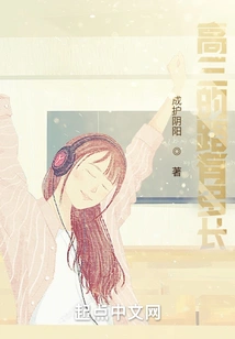 How Long is the Road to Senior Year of High School?