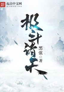 Fighting All over the World