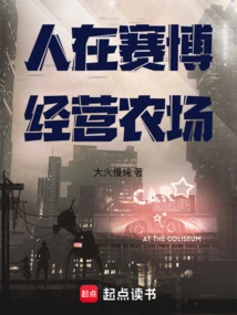 Man Runs a Farm in Cyber