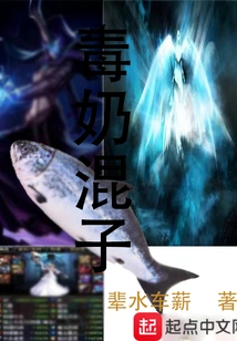 Poisonous Milk Bastard