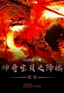 The Advent of Pokémon