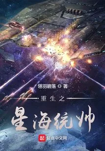 Ruler of the Sea of ​​stars: I Accepted a Fox Fairy as My Girlfriend