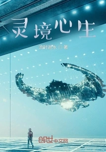 Spiritual State of Mind