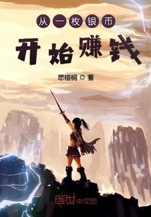 Start Making Money from Just One Silver Coin