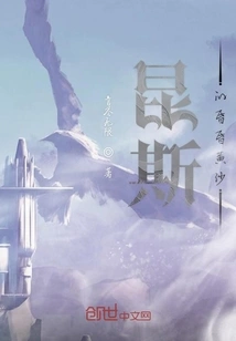 Shaft of Destiny Yellow Sands