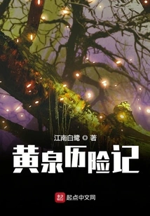 Adventures in Underworld