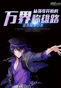 The Road to Dominance in All Worlds Begins with Brother Qiang