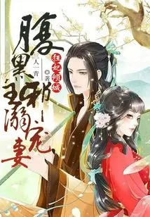 Crazy Concubine: the Evil King Dotes on His Wife