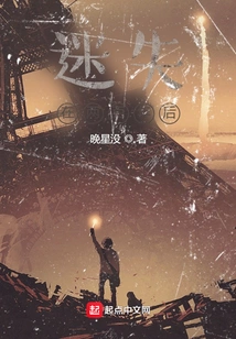 Lost Two Hundred Years Later