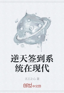 Incredible Sign-in System in Modern Times