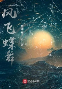 Butterflies Dancing in the Wind