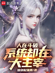 People Are Fighting Against Each Other, but the System is Dominating