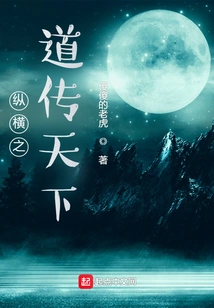 The Way of Vertical and Horizontal Spread to the World