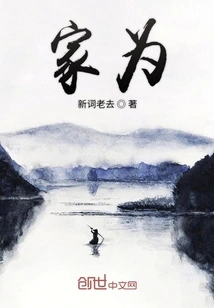 Famous Sword Like Yesterday