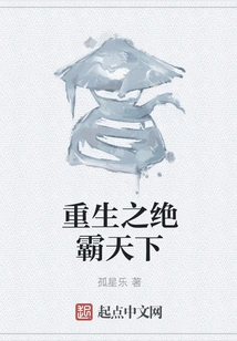 Rebirth of Jue Domination