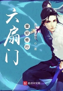 It's Easy to Practice in the Six Gates