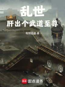 In Troubled Times: Gan Emerges as a Martial Arts Supreme!