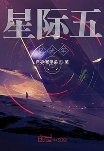 Interstellar 500 Million Light Years