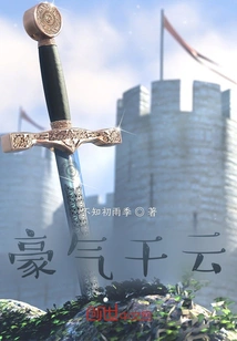 Xuan Bing Sword Technique